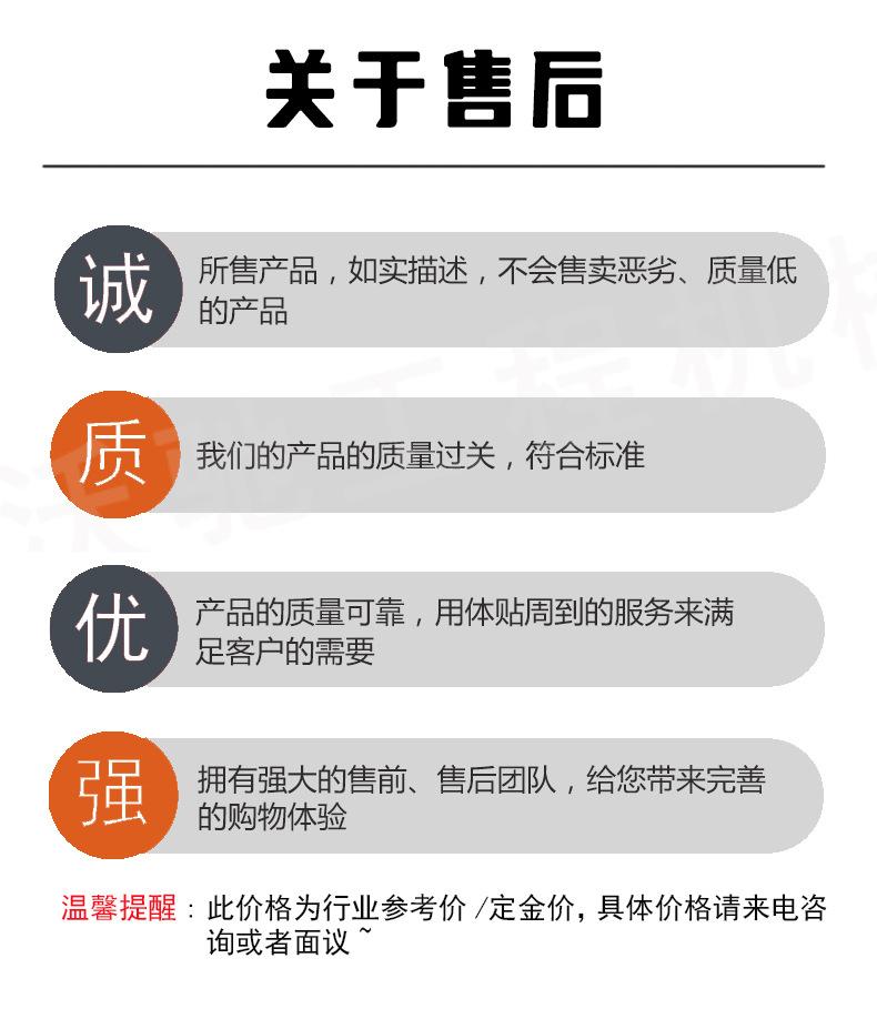 详情_11