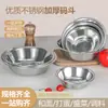 Cubo de acero inoxidable 304 para patio, cantimplora gruesa, cuenco de acero inoxidable para cocina doméstica, cuenco para batir huevos con cuenco para verduras, cuenco para sopa