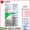 TPV Estados Unidos Celanese 121-50M 100 121-62M 100 121-75M 100 121-85M100