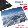 Pad de Computador Pequeno Portátil Azul Oceano Montanha Lavável Fresco e Simples Estilo ins Cura Mouse Pad