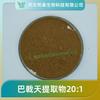 Extracto de Morinda Officinalis 20:1 Xitai Biotech Polvo de Morinda Officinalis Saponina de Morinda Officinalis Varias Especificaciones Envío Gratis