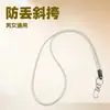 Cordão para Celular Japonês e Coreano Transfronteiriço Escalada ao Ar Livre Anti-Perda Alça Transversal para Celular Pendurar no Pescoço Câmera Cordão de Couro