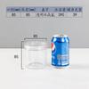 Latas de Plástico, Latas Vazias, Garrafas de Plástico de Grau Alimentício, Garrafas de Embalagem Seladas Transparentes de PET, Latas para Armazenamento de Grãos e Medicamentos Fitoterápicos