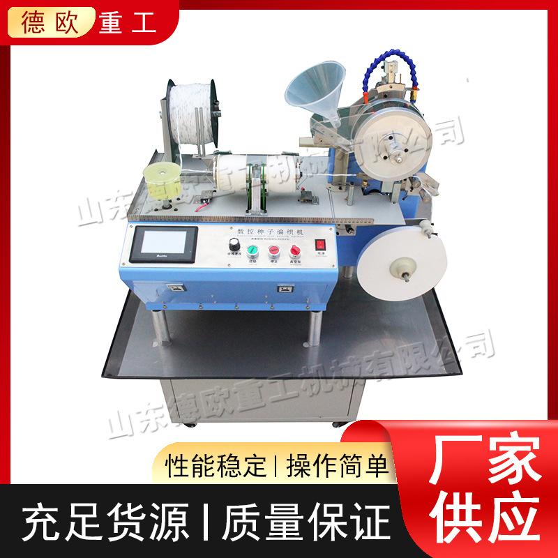 红框德欧-恢复的-恢复的-恢复的-恢复的-恢复的-恢复的