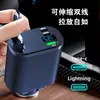 Cargador de Coche Cielo Estrellado 120W Carga Súper Rápida para Teléfonos Móviles con Cable Retráctil, Cargador de Coche USB Uno a Cuatro con Encendedor de Cigarrillos