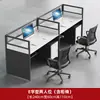 Combinação de mesa e cadeira de escritório, estação de trabalho em cubículo para funcionários de escritório, estação de trabalho financeira simples e moderna para duas ou quatro pessoas, mesa de computador