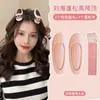 Herramienta para peinar el cabello de corona alta, rizador de flequillo al aire, pinza perezosa para flequillo esponjoso, accesorio para peinar el cabello de la frente, pinza para raíces del cabello para mujeres