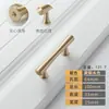 Lujo Nórdico Ligero Mango de Cobre Puro Moderno Minimalista Manija de Puerta de Armario Manija de Cajón Completamente de Cobre Dorado de un Solo Agujero