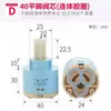 Núcleo de Válvula Jiujiu Lavabo de Baño Grifo Monomando Cerámica Agua Caliente y Fría Núcleo de Válvula 35-40 Accesorios de Núcleo de Válvula de Ducha de Tres Velocidades