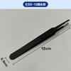 Pinzas Antiestáticas Acero Inoxidable punta fina de precisión acodadas componentes electrónicos soldadura pestañas manicura nido de pájaro pinzas para recoger pelo
