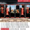 Dia Nacional Festival do Meio Outono Cheio de Bênçãos Estilo Chinês Entrada de Shopping Adesivo de Vidro Vitrine Decoração de Loja Adesivo Eletrostático para Porta Decoração de Festival