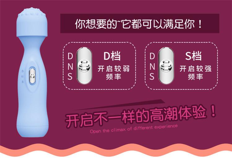 嗨点AV棒详情 (4).jpg