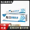 Xiangyitang Ungüento de Tintura de Podofilina Genuina Crema Antibacteriana Ungüento Una Pieza 15G/Tubo Reparación Herbal