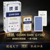 Cartas Especiales para Jugar Guan Kai Guandan, Cartas de Papel de Núcleo Negro de Alta Gama, Cartas Guandan con Relieve a Doble Cara 1582, Cartas de Juego de Competición de Alta Calidad