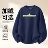 Sudadera de Algodón Pesado para Parejas, Corte Holgado, Cuello Redondo, Sin Capucha, Pulóver, Versátil, Cálida, Prenda Superior Estampada para Otoño e Invierno