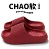 Chinelos com Textura 3D com Sensação de Pisar nas Nuvens para Mulheres, Verão Interno Casa Antiderrapante Antiodor Chinelos de Eva para Exterior para Homens