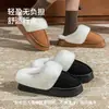 Pantuflas de algodón para mujer, nuevo estilo 2026, para interior y exterior, otoño e invierno, mullidas y forradas de felpa, cálidas y antideslizantes