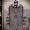 2025 Novo Comércio Exterior Engrossado Masculino All-match Knitted Sweater Coreano Outono e Inverno Pullover All-match Slim-fit Cardigan Sweater