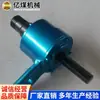 Amplificador de Par Suministrado Directamente por el Fabricante, Llave Amplificadora de Par de Grado Industrial, Multiplicador de Fuerza de Alto Par