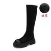 Retro pero Botas hasta la Rodilla para Mujer 2023 Nuevas Gamuza Suela Gruesa Elásticas Altas Botas de Caballero con Falda Tacón Grueso Botas Ahumadas