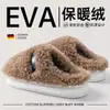 Chinelos femininos fofos, nova coleção outono/inverno 2026, com sola grossa, quentes, forrados com fleece e espessados para aquecimento extra, com solas antiderrapantes, adequados para usar ao ar livre