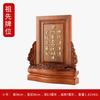 Salón Ancestral Familiar Soporte para Espíritu Soporte de Madera Maciza Huali Soporte Ancestral Soporte para Dios de la Tierra Soporte para Confesionario Doméstico Venta al por Mayor
