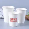 Taza de papel en blanco personalizada de fábrica para publicidad, taza de agua 268g9 Oz taza desechable oficina Taza de papel de protección ambiental