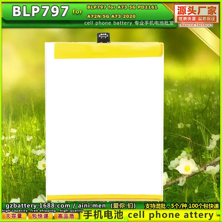 OPPO-BLP797-for-A73-5G-PD2161-