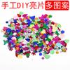 Acessórios DIY feitos à mão com conchas de lantejoulas, contas, estrelas peroladas, lantejoulas redondas, materiais artesanais, multi padrão