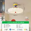 Lámpara de Techo Estilo Crema de Memphis para Habitación Infantil 2026 Nuevo Modelo Dopamina Espectro Completo Luz de Dormitorio de Gama Alta 412L