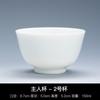 Juego de Té de Cerámica con Taza Maestra de Cuerpo Blanco, Taza de Degustación, Taza de Invitado con Logotipo Impreso, Juego de Té Kung Fu de Cerámica Hecho en Jingdezhen Personalización