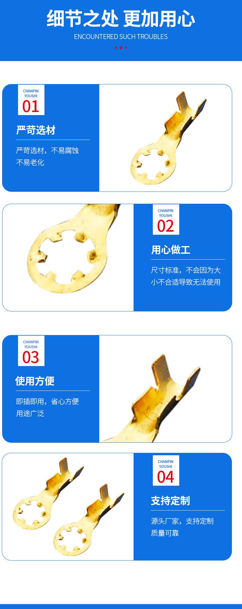 亿谦-模板-倩雯_06