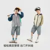 Chaqueta ligera de verano para niños Duoduo, ropa deportiva, ropa de protección solar para exteriores, chaqueta de malla transpirable para niños mayores