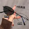 Gafas de Ojo de Gato de Moda Coreana Súper Más Vendidas para Mujeres Bloqueo de Luz Azul Lentes Planos Fotocromáticos Monturas de Gafas Suaves, Iluminadoras y Elegantes