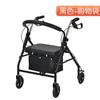 El carrito para ancianos andador multifunción scooter plegable de cuatro ruedas cinturón de ocio asiento carrito de compras