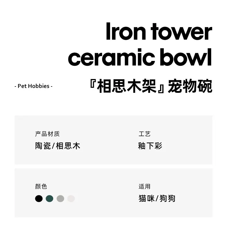 相思十字架哑光直身碗_02.jpg