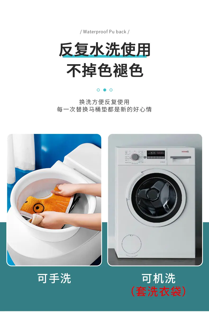龙猫马桶垫_11.jpg