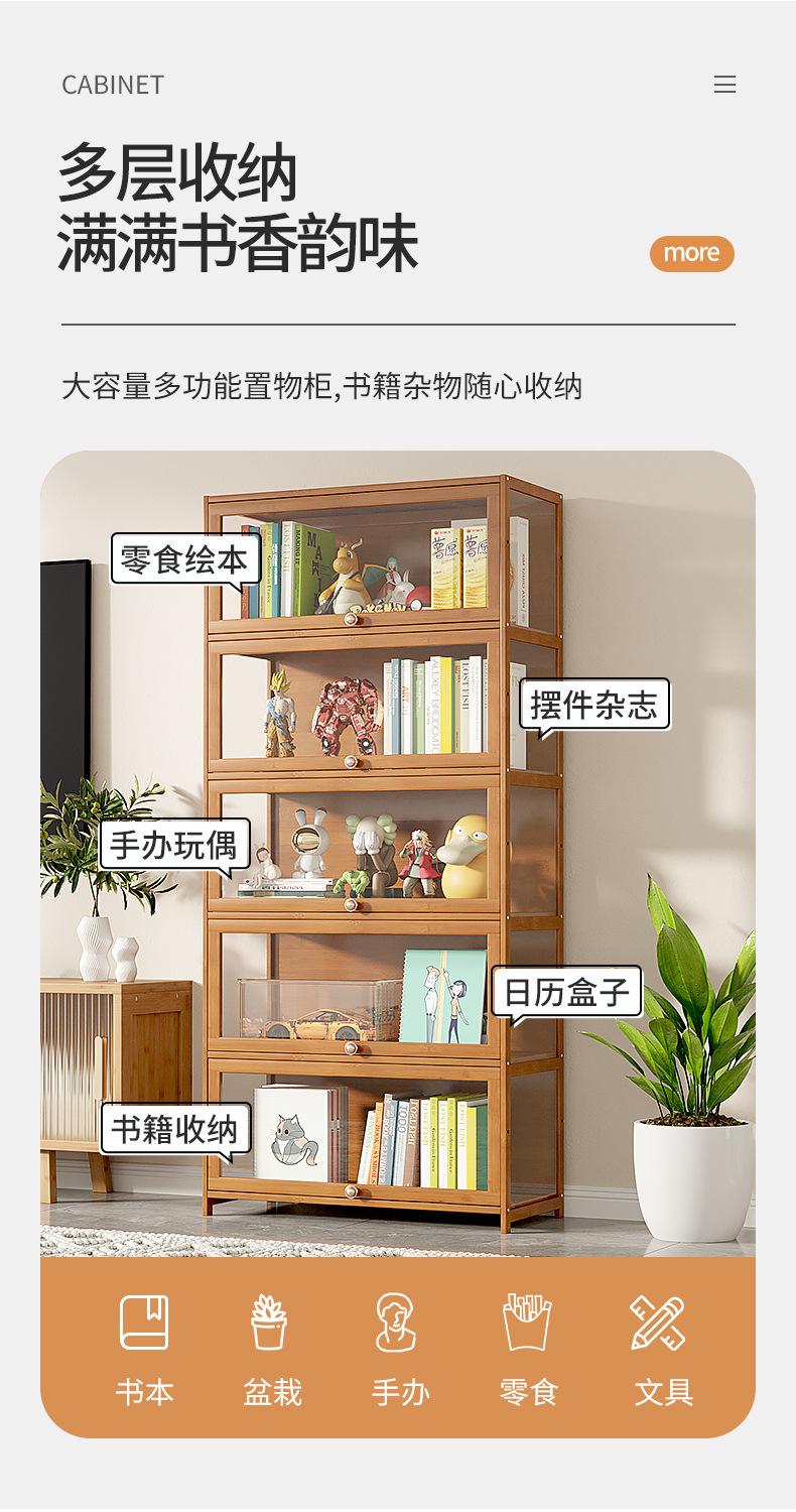 麦竹-2226款亚克力书柜详情_04.jpg
