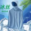Ropa de verano transpirable y fina para hombre, ropa de protección solar para pesca, ropa con capucha, cortavientos informal para hombre, sombrilla para exteriores para hombre