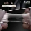 Cinta Adhesiva Doble Cara Nano Transparente Gruesa para Hogar, Cinta Adhesiva de Alta Viscosidad, Impermeable, Sin Rastro, Venta al Por Mayor Transfronteriza
