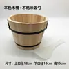 Cubo para cocer arroz al vapor, cubo de arroz de madera, cubo para servir arroz, restaurante, hotel, uso comercial, caja portátil para arroz de sushi, cubo, cuchara