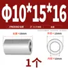 Manguito de Acero Inoxidable 304 Manguito de Acero Cilíndrico Extendido Manguito de Eje Manguito de Tornillo sin Dientes Casquillo Hueco M8M10M12M14M16M