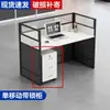 Combinación de escritorio y silla de oficina, escritorio de estación de trabajo, escritorio para empleado, individual, para cuatro personas, para varias personas, escritorio con divisiones, juego de escritorio y silla para computadora, cubículo