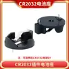 Portapilas de Botón Cr2032 Conector para Cr1220/2450/1632 Base Shell de Caja para Pila de Botón de 3V