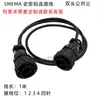 Smema Cable de Señal Amp14P Código Histórico Cable de Enchufe Cable de Conexión de Alimentación Cable de Enchufe de Aviación Cable Cable