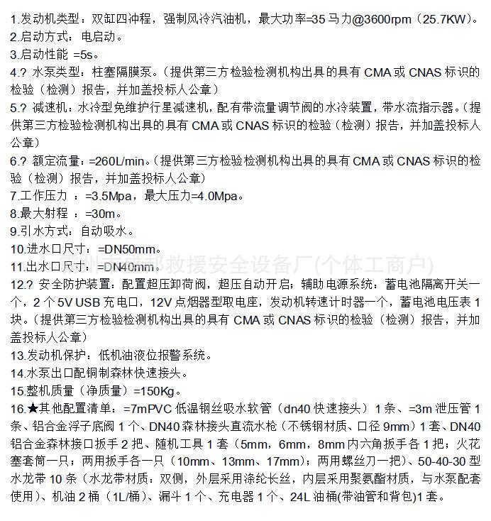 白底详情图-恢复的