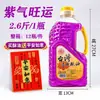Aceite para lámpara de Buda sin humo líquido Ziqidonglai, aceite de Fuchian, aceite de ghee para lámparas de Buda, venta al por mayor por fabricante en cajas completas
