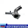 256202B003 /25620-2B003/ Conjunto de Base de Termostato