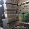 Suministro máquina de moldeo por inyección Haitian 600 toneladas máquina de moldeo por inyección servo 2S máquina de moldeo por inyección Haitian producción electrodomésticos