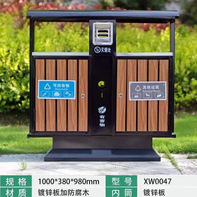 SKU图_双分类垃圾桶【QS-109】.jpg